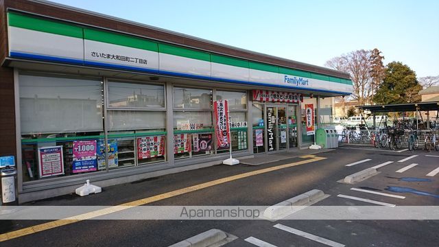 サードサン大宮の周辺写真