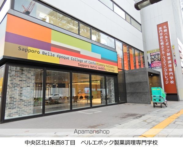 LE・EST Vの周辺写真