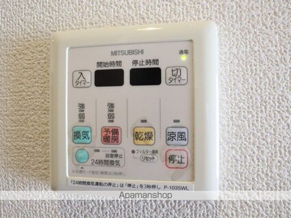 ルラシオン吹上[1K/24.81m2]の内装7