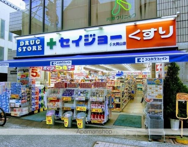 メインステージ目黒南の周辺写真