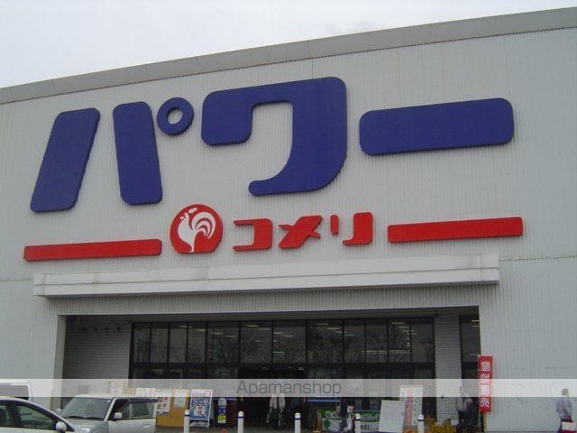 メゾン・弘西の周辺写真