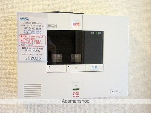 エヴァーグリーンの内装写真