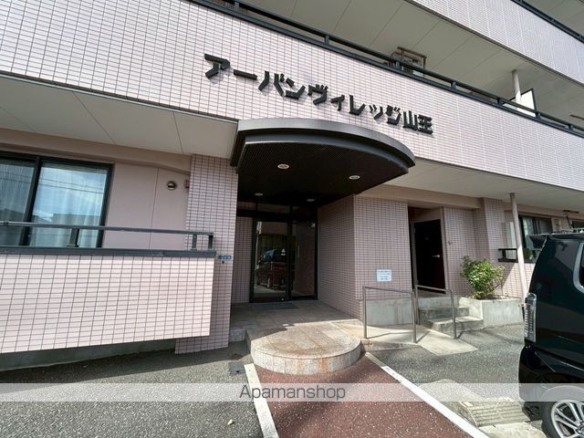 アーバンヴィレッジ山王の外観写真