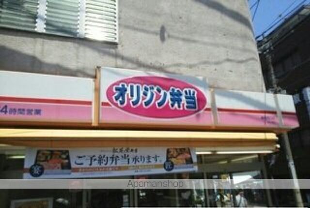フラリッシュ鶴見の周辺写真
