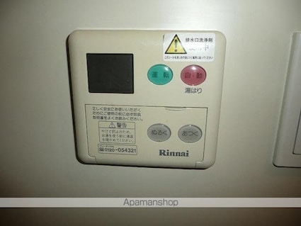 パークフロント西新宿[1R/20.46m2]のその他設備2