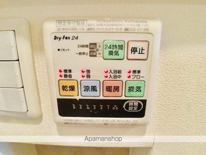 東京都杉並区高円寺南２丁目[1K/13.42m2]のその他内装