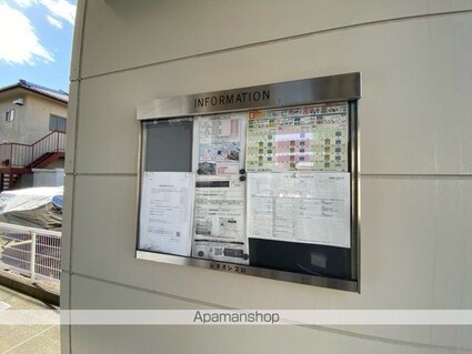 愛知県小牧市中央５丁目[1K/19.87m2]の共用部1