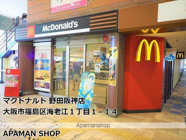 SERENiTE福島sceltoの周辺写真