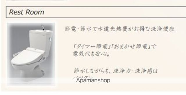 マレテーラ海老江の内装写真