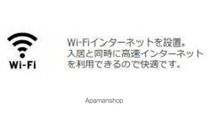沖野３丁目アパート[2LDK/54.83m2]の内装3