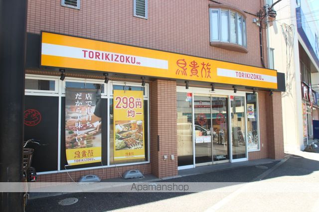 グレイス大久保の周辺写真