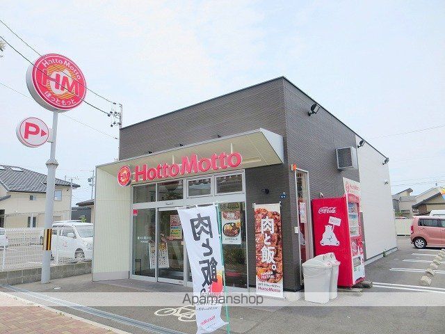 GLANZの周辺写真