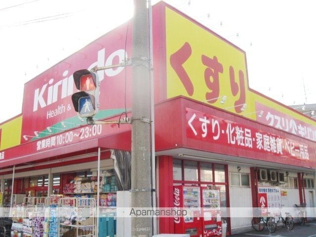 ワットハイム都島の周辺写真