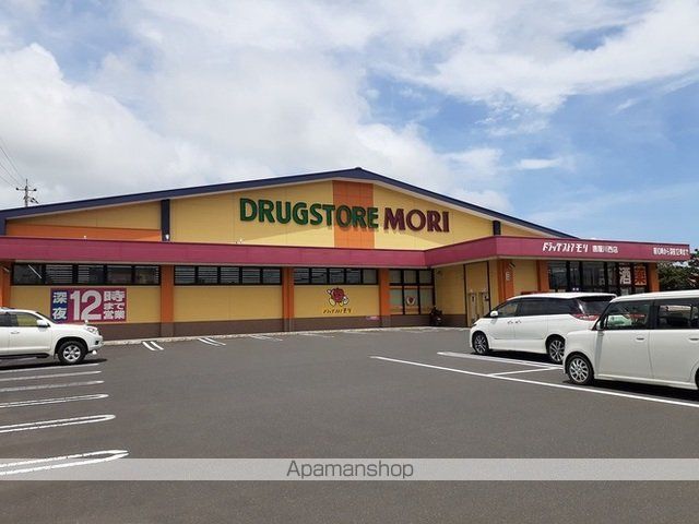 メゾン・ローズマリーIIの周辺写真