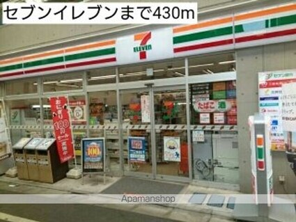 セレノ　カーサ・ＭＫ[1K/32.03m2]の周辺5