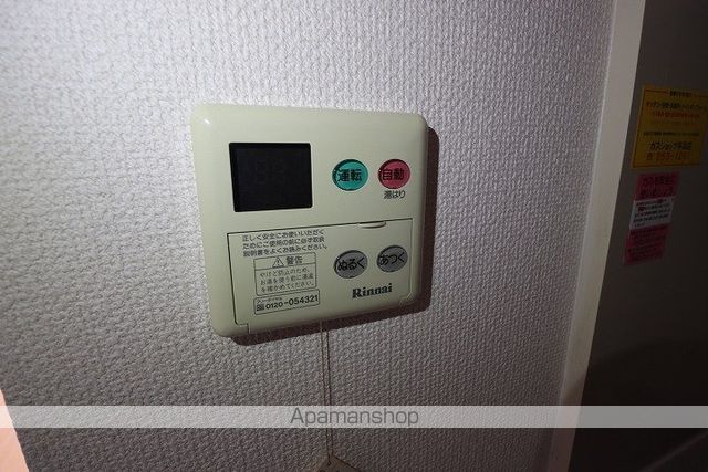 アクシス翠町の内装写真