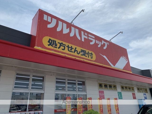 レインボースクエアＢ棟[2DK/53.82m2]の周辺4