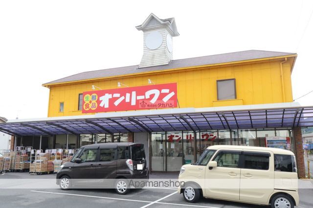 グレース山手 Bの周辺写真