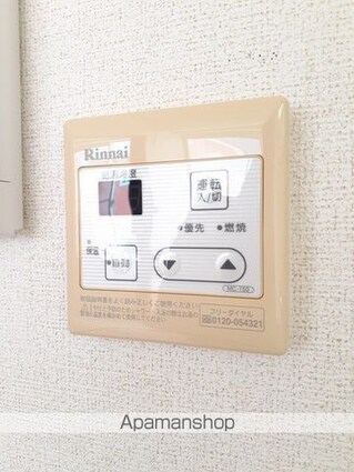 プリムローズ　Ｂ[2DK/46.13m2]のその他内装