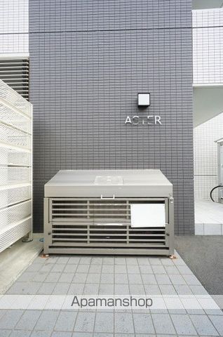 アステールの外観写真