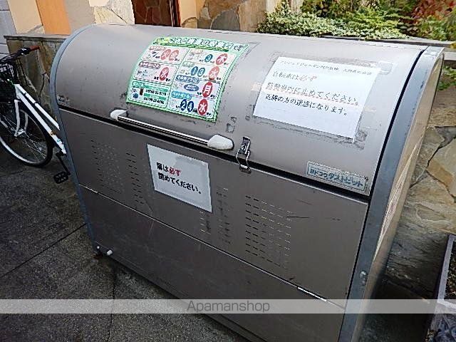 アンジョリジャルダン門戸厄神のその他写真