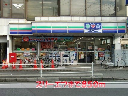 グラシオッソⅡ[2LDK/58.33m2]の周辺3