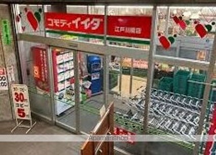 Ｄーｒｏｏｍ早稲田[2LDK/53.88m2]の周辺8