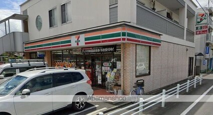 倉本ビル[2K/32m2]の周辺3