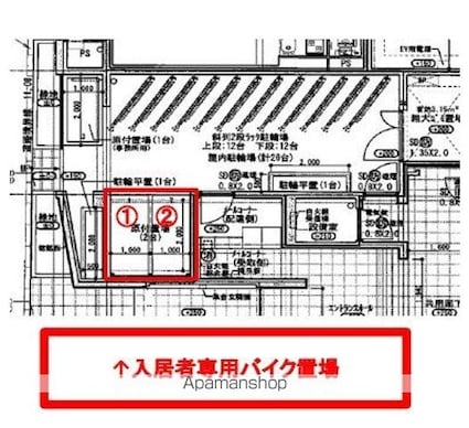 Ｍａｉｓｏｎ　Ｈｏｕｓｅｄｒｅｓｓｉｎｇ[1K/26.07m2]のその他内装2
