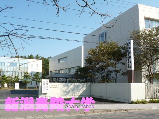 和光マンションの周辺写真