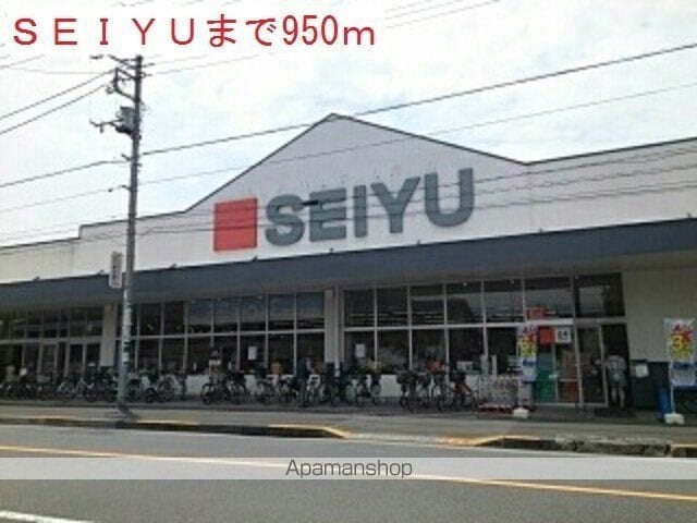 シャルマンIの周辺写真
