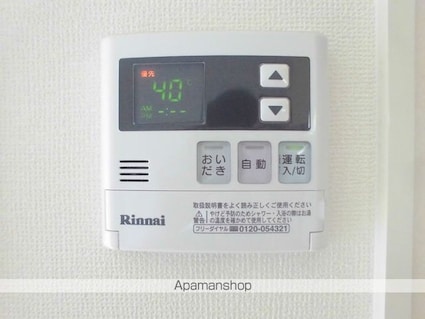プランドール　安岡　Ａ棟[2DK/48.65m2]の内装6