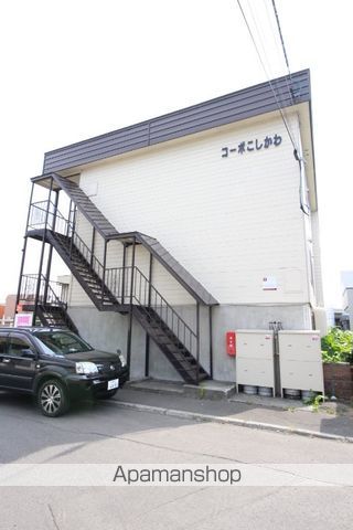 コーポこしかわの外観写真