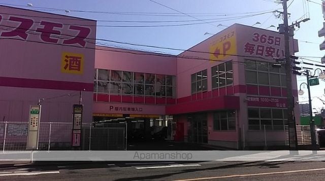S−IVYの周辺写真