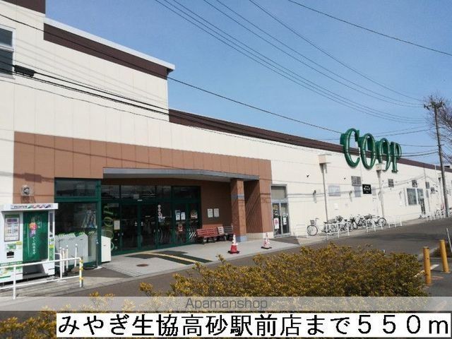 リバティ白鳥の周辺写真