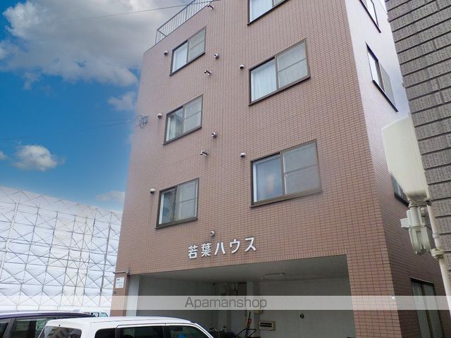 若葉ハウスの外観写真