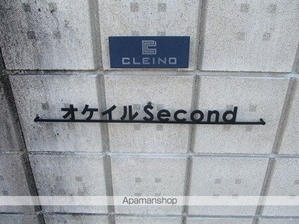 クレイノオケイルＳｅｃｏｎｄ[1K/26.08m2]のエントランス