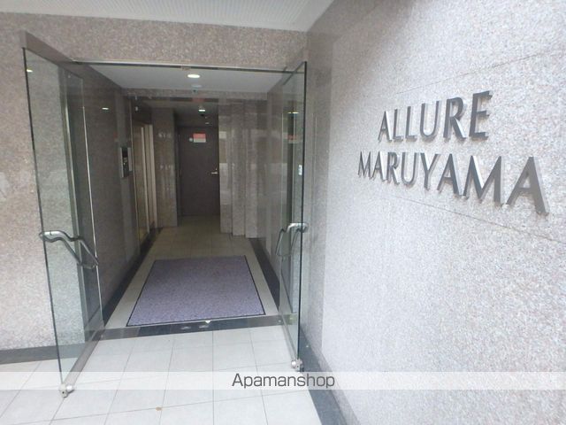ALLURE MARUYAMAのその他写真