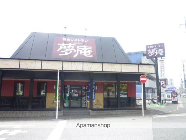 ハイツマリーゴールドの周辺写真