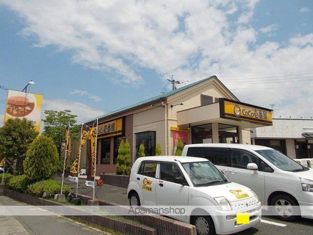 メゾンひかりの周辺写真