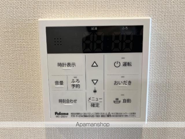アジュールの内装写真