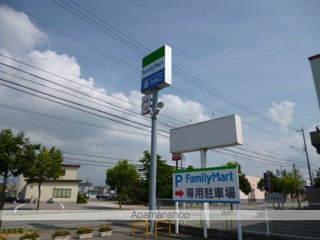 コータース・ダイワの周辺写真