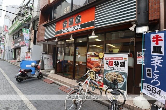 東京都立川市錦町１丁目[1LDK/43.83m2]の周辺3