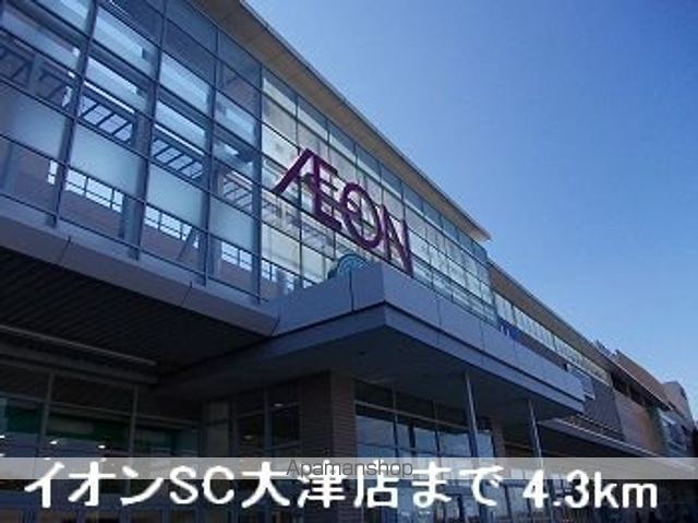 クリアネスIの周辺写真
