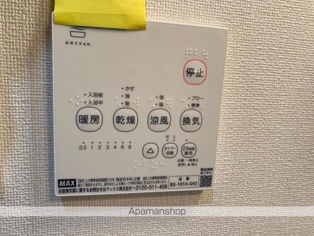 シャーメゾンA・B・Cの内装写真