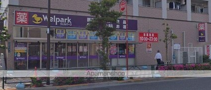 メゾンＹ[1K/33.15m2]の周辺4