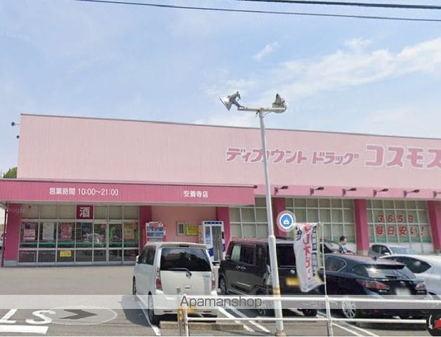 レオネクスト中土居のその他写真