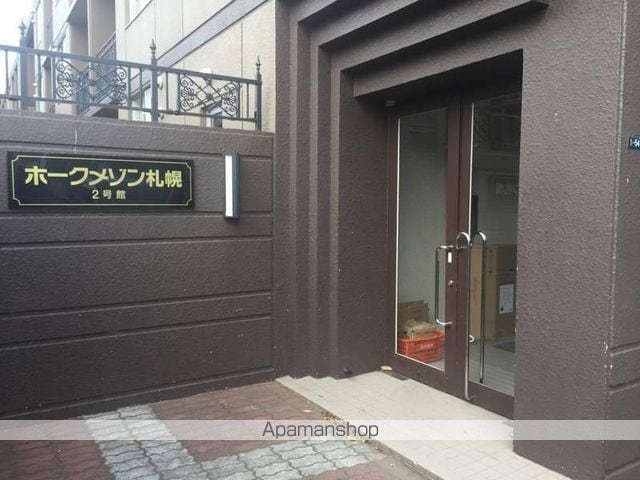 ホークメゾン札幌2号館の玄関写真