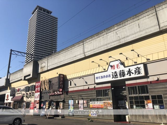 コスモレジデンスの周辺写真