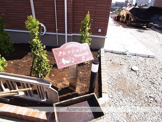 クレッシェンドIIの外観写真